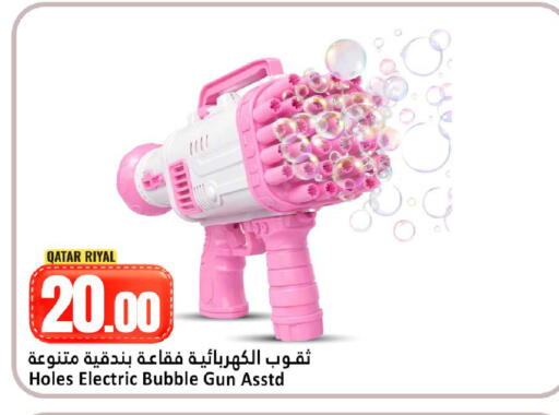 available at Dana Hypermarket in Qatar - Al Shamal