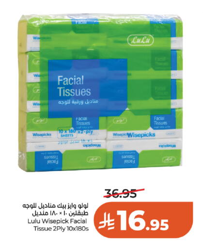 available at LULU Hypermarket in KSA, Saudi Arabia, Saudi - Ta'if