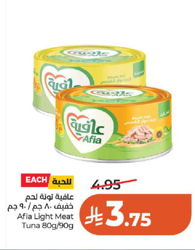available at LULU Hypermarket in KSA, Saudi Arabia, Saudi - Al-Kharj