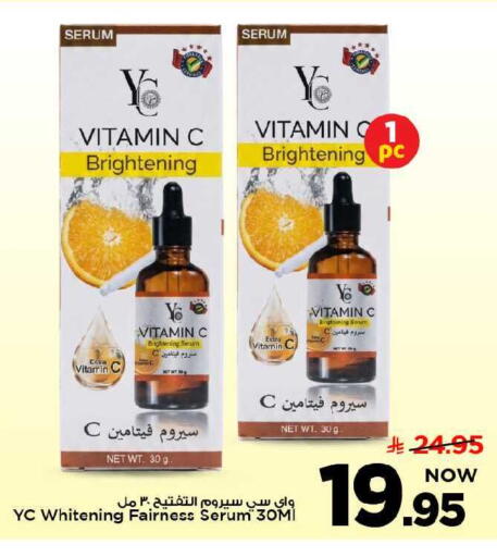 available at مارك & سيف in مملكة العربية السعودية, السعودية, سعودية - الخبر‎