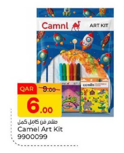 available at Paris Hypermarket in Qatar - Doha