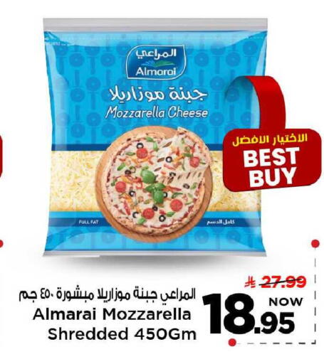 available at مارك & سيف in مملكة العربية السعودية, السعودية, سعودية - الخبر‎