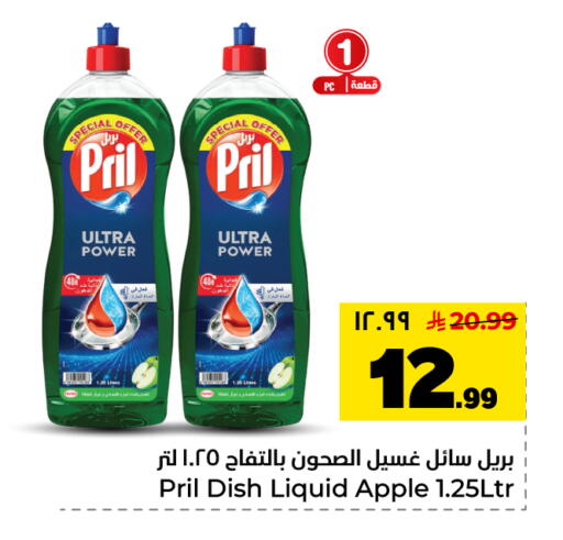 Apple available at هايبر الوفاء in مملكة العربية السعودية, السعودية, سعودية - الأحساء‎
