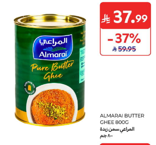 available at Carrefour in KSA, Saudi Arabia, Saudi - Sakaka