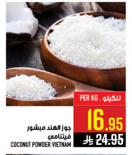 Coconut available at Abraj Hypermarket in KSA, Saudi Arabia, Saudi - Mecca