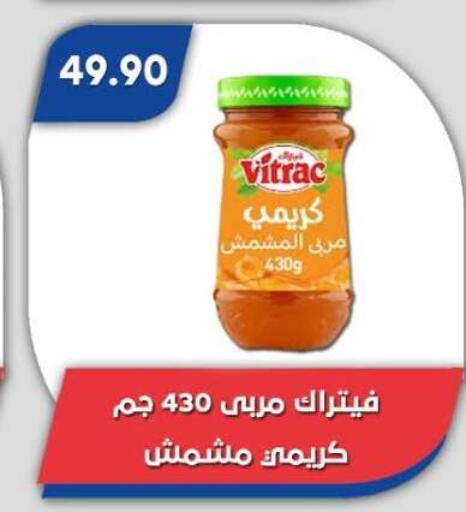 available at Bassem Market in Egypt - Cairo