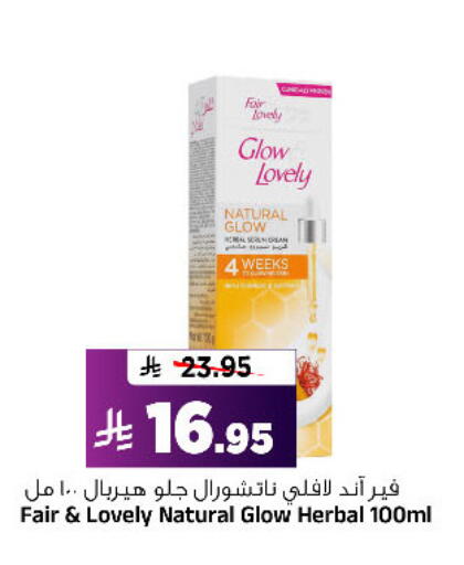 available at المدينة هايبرماركت in مملكة العربية السعودية, السعودية, سعودية - الرياض
