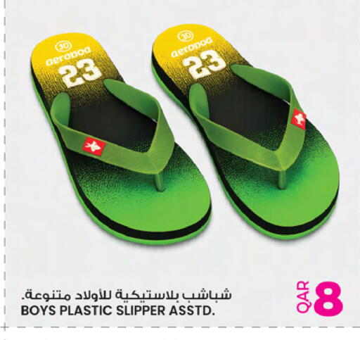 available at أنصار جاليري in قطر - الخور