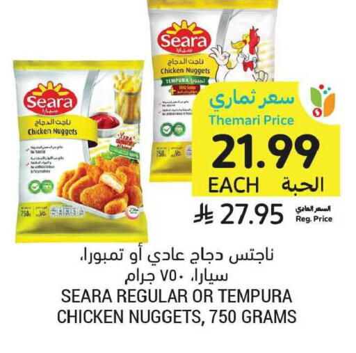 available at Tamimi Market in KSA, Saudi Arabia, Saudi - Tabuk
