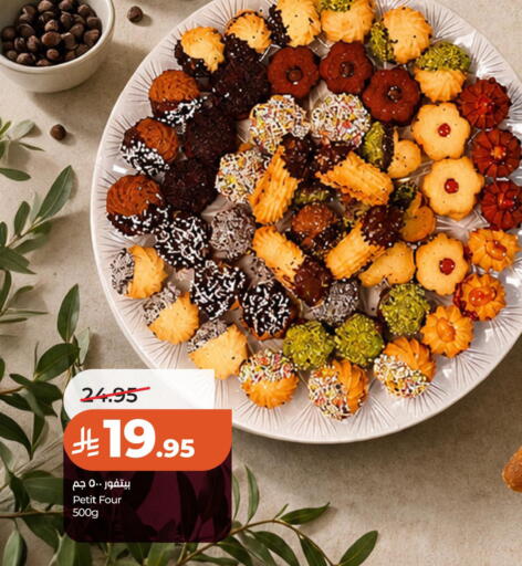 available at LULU Hypermarket in KSA, Saudi Arabia, Saudi - Al Khobar