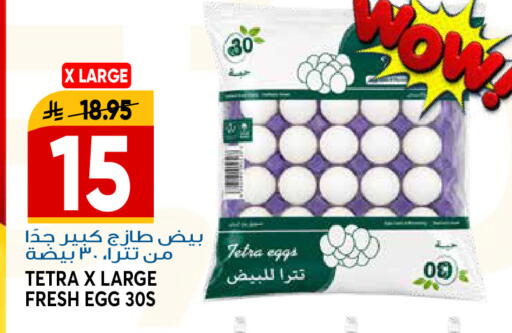 available at Grand Hyper in KSA, Saudi Arabia, Saudi - Jeddah