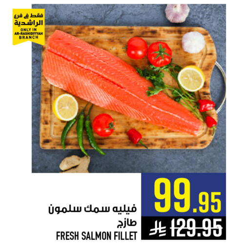available at Abraj Hypermarket in KSA, Saudi Arabia, Saudi - Mecca