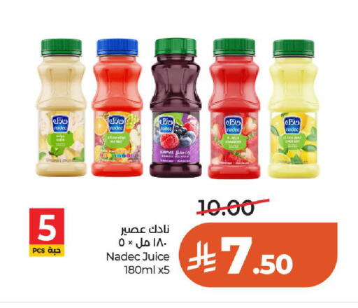 available at LULU Hypermarket in KSA, Saudi Arabia, Saudi - Al-Kharj