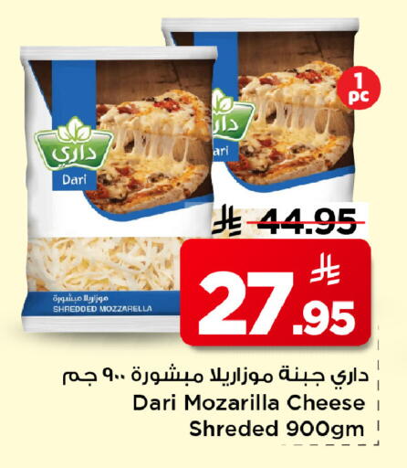 available at مارك & سيف in مملكة العربية السعودية, السعودية, سعودية - الرياض
