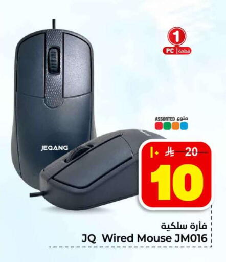 available at هايبر الوفاء in مملكة العربية السعودية, السعودية, سعودية - جدة