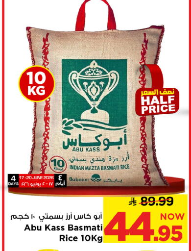 available at Mark & Save in KSA, Saudi Arabia, Saudi - Riyadh