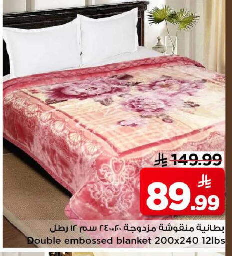 available at مارك & سيف in مملكة العربية السعودية, السعودية, سعودية - الأحساء‎