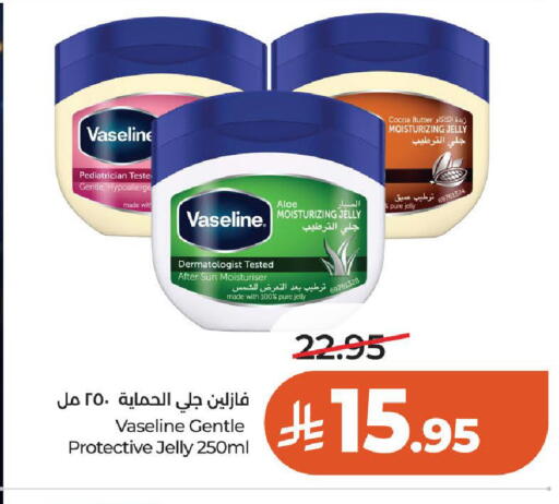 available at LULU Hypermarket in KSA, Saudi Arabia, Saudi - Unayzah