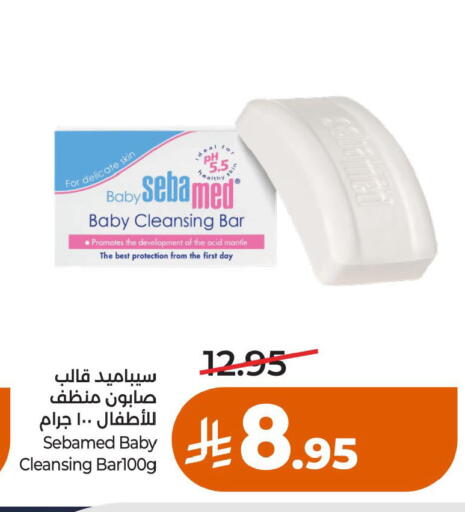 available at لولو هايبرماركت in مملكة العربية السعودية, السعودية, سعودية - حائل‎
