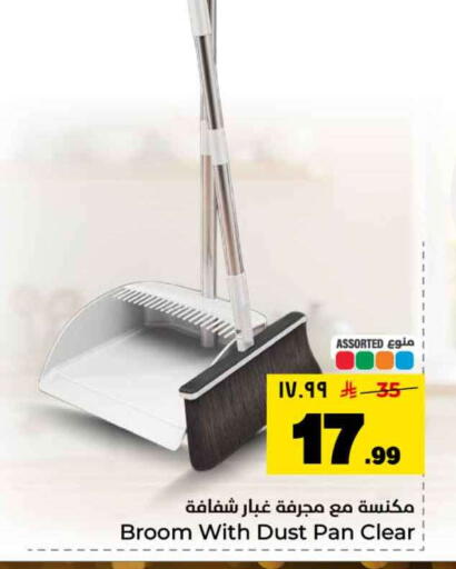 available at هايبر الوفاء in مملكة العربية السعودية, السعودية, سعودية - الرياض