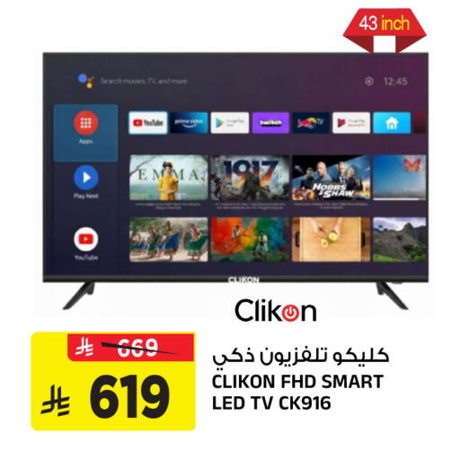 available at المدينة هايبرماركت in مملكة العربية السعودية, السعودية, سعودية - الرياض