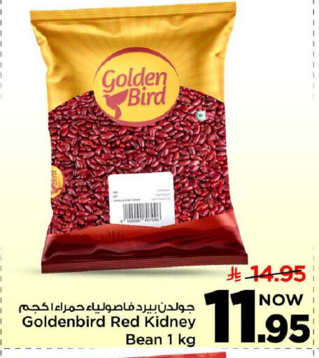 available at Mark & Save in KSA, Saudi Arabia, Saudi - Al Khobar
