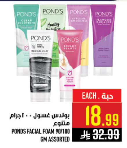 available at Abraj Hypermarket in KSA, Saudi Arabia, Saudi - Mecca