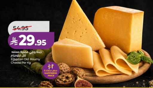 available at LULU Hypermarket in KSA, Saudi Arabia, Saudi - Al Khobar