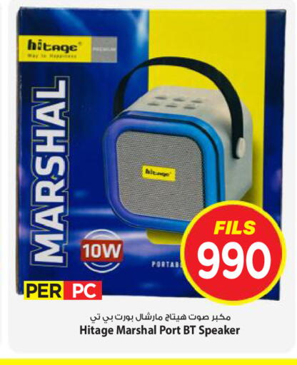 available at Mark & Save in Kuwait - Kuwait City