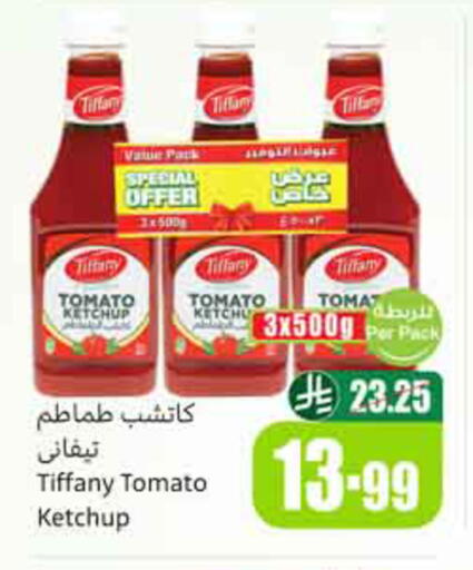 Tomato available at Othaim Markets in KSA, Saudi Arabia, Saudi - Al-Kharj