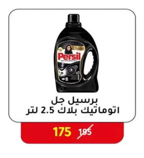 available at Wekalet Elmansoura - Dakahlia  in Egypt - Cairo