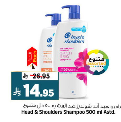 available at المدينة هايبرماركت in مملكة العربية السعودية, السعودية, سعودية - الرياض