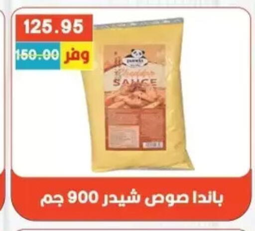 available at Bashayer hypermarket in Egypt - Cairo