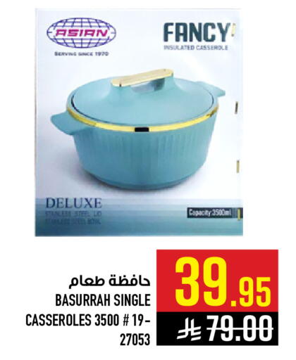 available at Abraj Hypermarket in KSA, Saudi Arabia, Saudi - Mecca