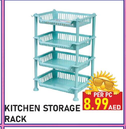 available at بلس مارت in الإمارات العربية المتحدة , الامارات - الشارقة / عجمان