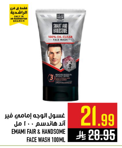available at Abraj Hypermarket in KSA, Saudi Arabia, Saudi - Mecca