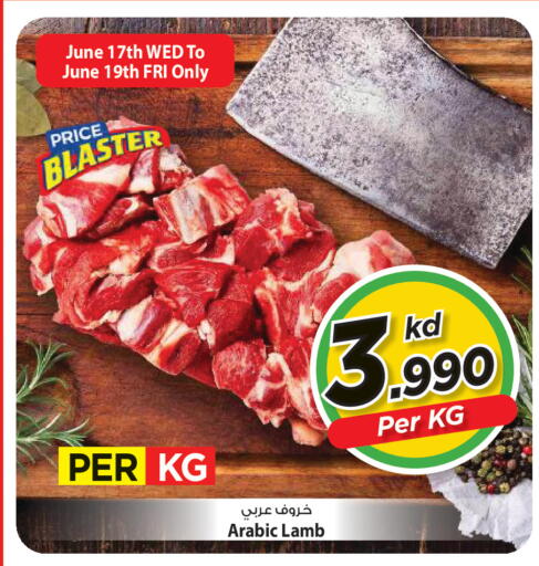 available at Mark & Save in Kuwait - Kuwait City