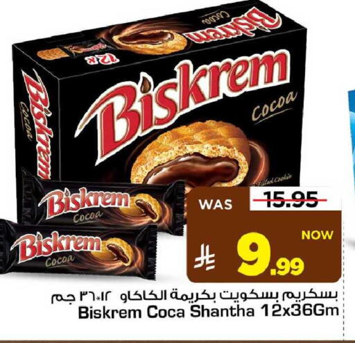available at مارك & سيف in مملكة العربية السعودية, السعودية, سعودية - الأحساء‎