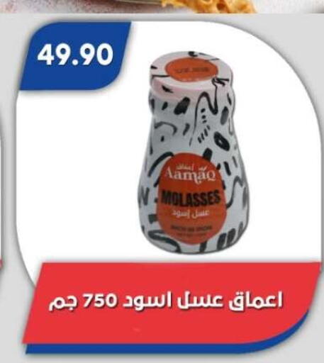 available at Bassem Market in Egypt - Cairo