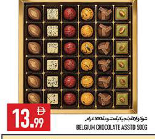 available at  روابي ماركت عجمان in الإمارات العربية المتحدة , الامارات - الشارقة / عجمان