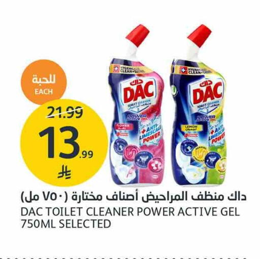 available at AlJazera Shopping Center in KSA, Saudi Arabia, Saudi - Riyadh