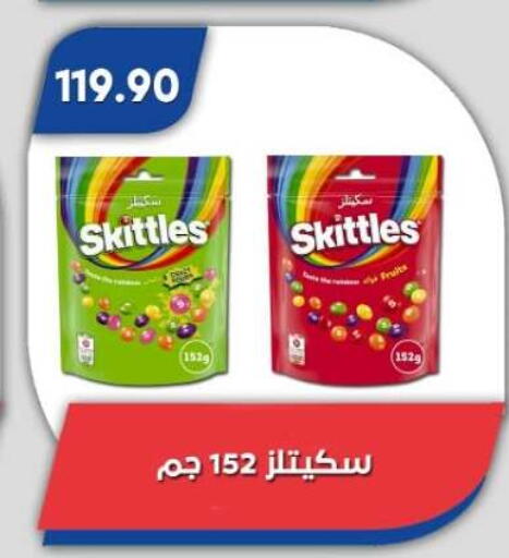 available at Bassem Market in Egypt - Cairo