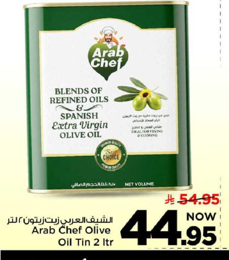 available at مارك & سيف in مملكة العربية السعودية, السعودية, سعودية - الخبر‎