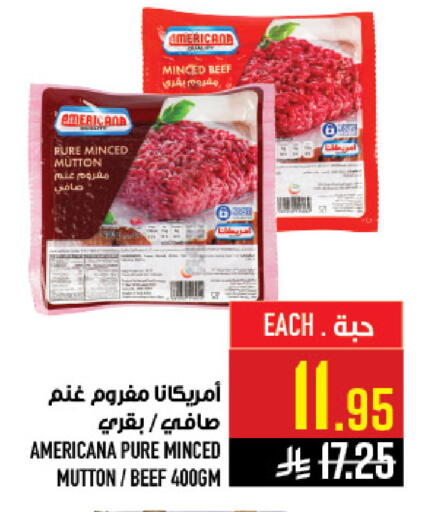 available at Abraj Hypermarket in KSA, Saudi Arabia, Saudi - Mecca