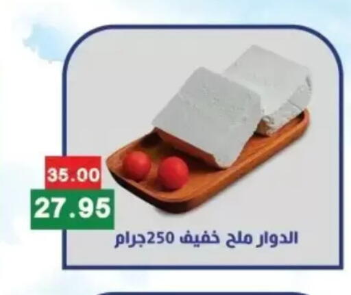 available at بشاير هايبرماركت in Egypt - القاهرة