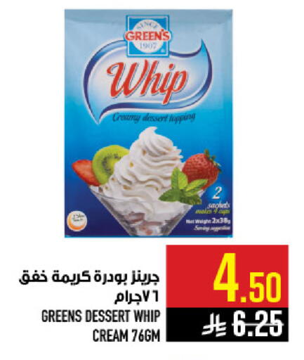 available at Abraj Hypermarket in KSA, Saudi Arabia, Saudi - Mecca