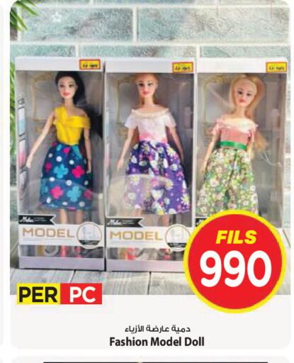 available at Mark & Save in Kuwait - Kuwait City