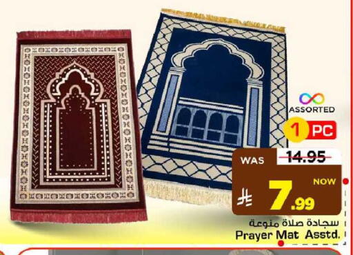 available at مارك & سيف in مملكة العربية السعودية, السعودية, سعودية - الأحساء‎