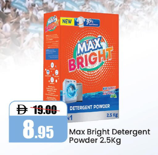 available at Al Aswaq Hypermarket in UAE - Ras al Khaimah