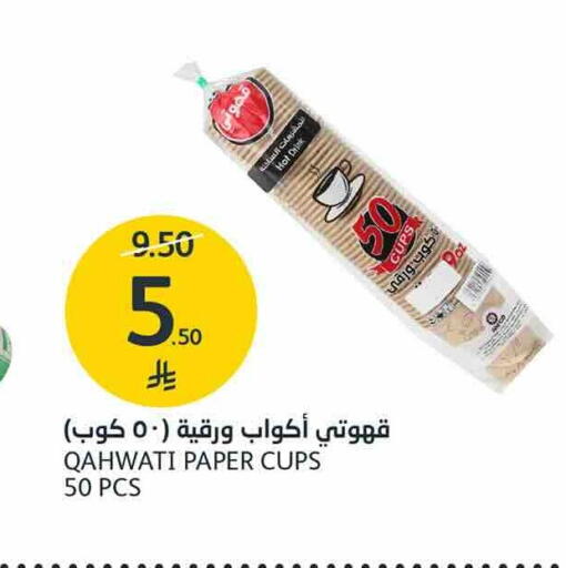 available at AlJazera Shopping Center in KSA, Saudi Arabia, Saudi - Riyadh